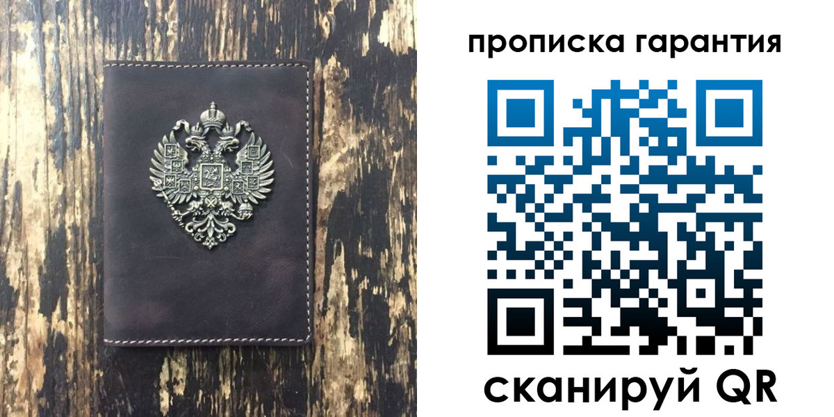 временная регистрация госуслуги в Феодосии