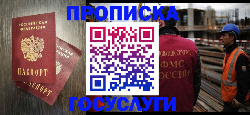 регистрация для дет. сада в Феодосии